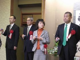 080107_新庄青年会議所新年会