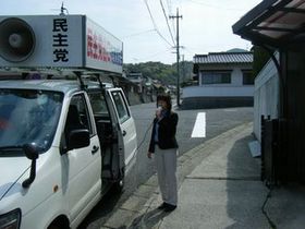 080412-2_衆議院山口2区補選（街頭演説）