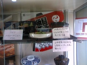 080609_議員会館食堂　はえぬき麺