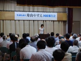 080706-2_庄内町国政報告会（引き）