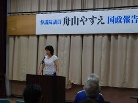 080706-1_庄内町国政報告会（アップ）