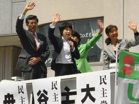 090418-1_篠原孝代議士応援