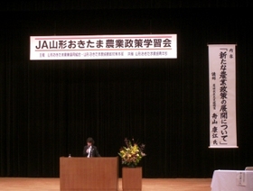 091114_ＪＡおきたま農業政策学習会 