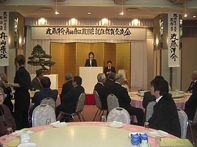 091129-5_白鷹町　近藤･舟山政務官就任祝賀交流会