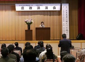 100206_講演