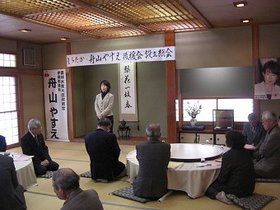 100322-2_しらたか・舟山やすえ後援会総会