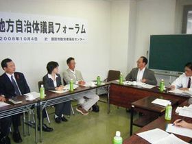 081004-1_民主党山形県連地方自治体議員フォーラム（意見交換会）