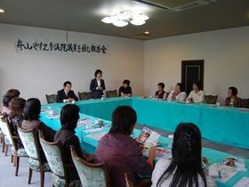 081009-1_舟山やすえ参議院議員を囲む報告会＜高畠町＞（報告会）