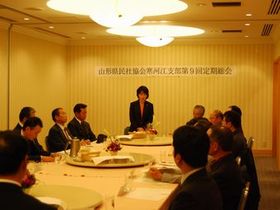 081018-4_山形県民社協会寒河江支部第9回定期総会