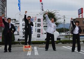 081026-7_岡田克也副代表と街頭演説会（団結）