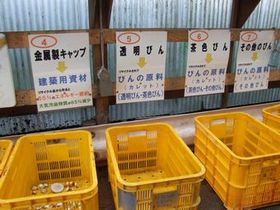 082013-2_徳島上勝町視察「ゴミの34分別」（カゴ）