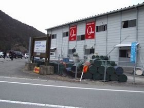 082013-4_徳島上勝町視察「ゴミの34分別」（外観）