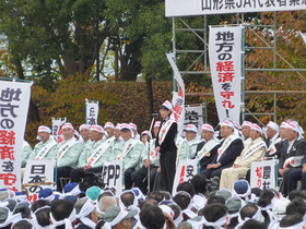 101108_「TPP交渉参加断固阻止」 山形県JA代表者緊急決起集会