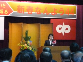 2011新春なんよう44
