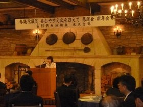 山形県石油組合米沢支部新年会