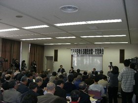 TPPを考える国民会議･山梨対話集会①