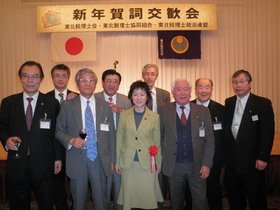 東北税理士会新年賀詞交歓会.jpg