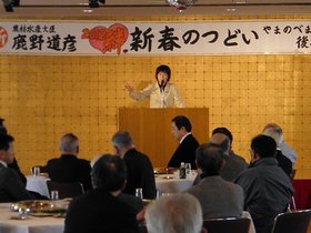 鹿野大臣山辺新年のつどい④.jpg